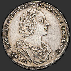 реверс 1 rubl 1724 "1 rubl 1724 "ve starém brnění" OK."