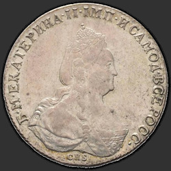 реверс 1 rublo 1795 "1 рубль 1795 года СПБ-IС. "
