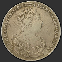 реверс 1 rubelj 1726 "1 рубль 1726 года "МОСКОВСКИЙ ТИП, ПОРТРЕТ ВПРАВО". "