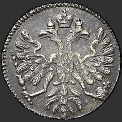 аверс Altyn 1713 "Altyn 1713. "AL / TYN""
