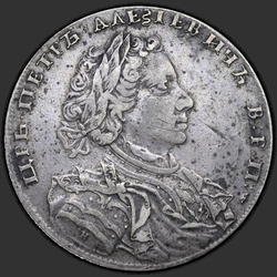 реверс 1 rouble 1710 "1 рубль 1710 года "ПОРТРЕТ РАБОТЫ Г. ГАУПТА" Н."
