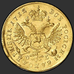 аверс 1 chervonetz 1710 "1 дукат 1710 ЛЛ. мала глава"
