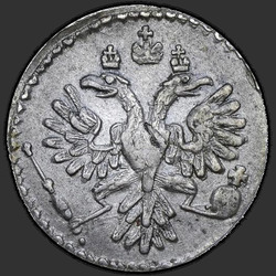реверс ダイム 1734 "Гривенник 1734 года. "