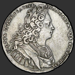 реверс 2 rubljev 1727 "2 рубля 1727 года."