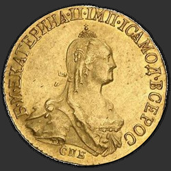реверс 5 rubljev 1775 "5 рублей 1775 года СПБ. "