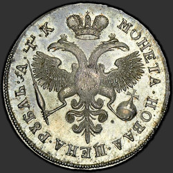 аверс 1 rubl 1720 "1 rubl 1720 "Portrét Ve LVL". předělat"