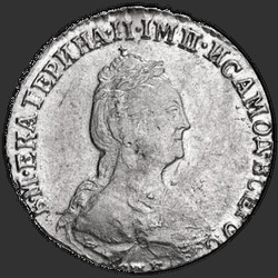 реверс ダイム 1782 "Гривенник 1782 года СПБ. "