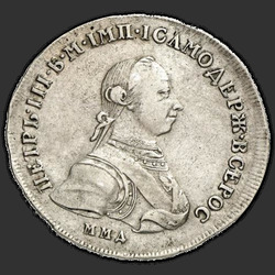 реверс Poltina 1762 "Полтина 1762 года ММД-ДМ. "