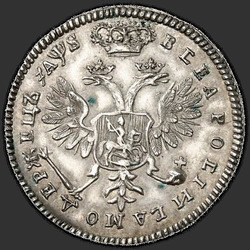 аверс 1 chervonetz 1706 "1 дукат 1706. преправка"