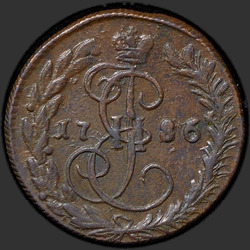 реверс денге 1786 "Денга 1786 года КМ. "