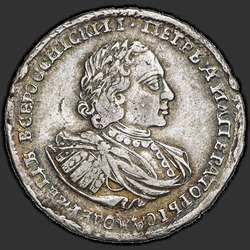 реверс Poltina 1722 "Poltina 1722 "portrét ramena". Rok arabština. nadhlavníkem"