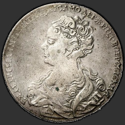 реверс 1 rublis 1726 "1 rublis 1726 "Maskva TIPAS PORTRETAS left". Liekamosios erelis siauras"