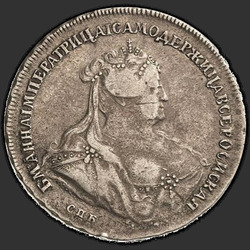 реверс 1 rubl 1740 "1 рубль 1740 года "ПЕТЕРБУРГСКИЙ ТИП" СПБ. "