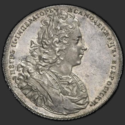 реверс 1 rubl 1727 "1 rubl 1727 "monogram na druhé straně. Proces". Hlava nesdílí nápis"