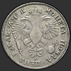 аверс 1 rublo 1720 "1 rublo 1720 "Retrato Em LVL" KO. Sem capa fivela."