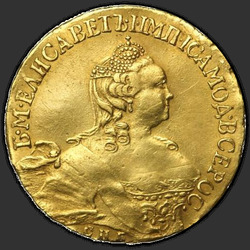 реверс 5 rubljev 1756 "5 rubljev 1756 SPB."