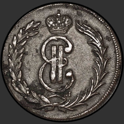 реверс 2 kopecks 1775 "2 копейки 1775 года КМ. "