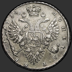 аверс 1 рубља 1734 "1 рубља 1734 "ТИП 1732". Са брош на грудима"