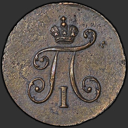 реверс mite 1799 "Polushka 1799 KM."