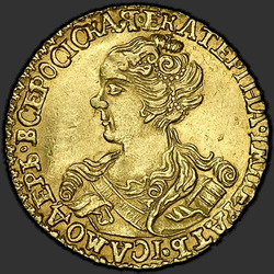 реверс 2 rublos 1726 "2 рубля 1726 года. "