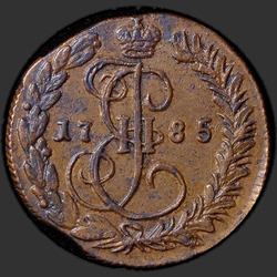 реверс денге 1785 "Денга 1785 года КМ. "