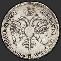 аверс 1 ruble 1719 "1 ruble 1719 "Portrait In LVL" OK. Rivets on chest"