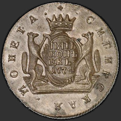 аверс 5 kopecks 1774 "5 centů 1774 km. předělat"