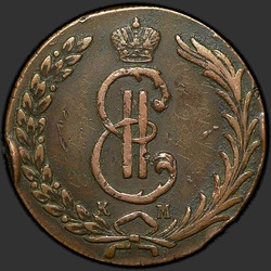 реверс 10 kopecks 1774 "10 копеек 1774 года "Сибирская монета" "