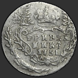 аверс ダイム 1751 "ダイム1751 A."