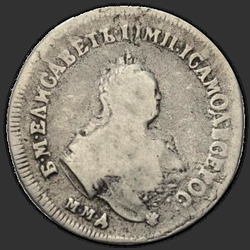 реверс Polupoltinnik 1745 "Полуполтинник 1745 года ММД. "