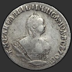реверс ダイム 1752 "ダイム1752 ISH。"