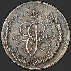 реверс 5 kopecks 1787 "5 kopecks 1787 EM. Crown Royal. "EM" Více"