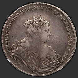 реверс 1 rubl 1739 "1 рубль 1739 года "ПЕТЕРБУРГСКИЙ ТИП" СПБ. "
