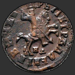 реверс 1 kopeck 1715 "1 cent 1715 ND."