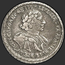 реверс Poltina 1720 "Poltina 1720 "Portrét Ve LVL". S přezkou na mys"