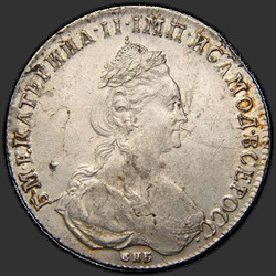 реверс 1 рубља 1779 "1 рубль 1779 года СПБ-ФЛ. "