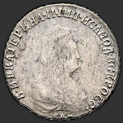 реверс 20 kopecks 1793 "20 копеек 1793 года СПБ. "