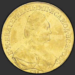 реверс 10 rubljev 1785 "10 рублей 1785 года СПБ. "