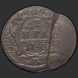 реверс Deng 1743 "Deng 1743. Křídlo peří 7"