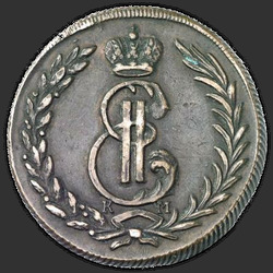 реверс 5 kopecks 1763 "5 копеек 1763 года. "