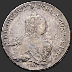реверс 1 rublo 1758 "1 рубль 1758 года СПБ. "