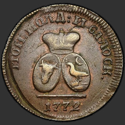 реверс The pair - 3 dengue 1772 "The pair - 3 dengue in 1772. . "MON MOLD: And VALOSK.""
