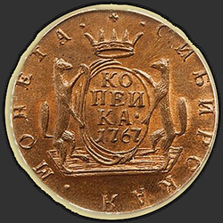 аверс 1 kopeck 1767 "1 cent 1767 KM. předělat"