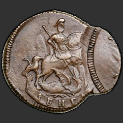 реверс Deng 1757 "Денга 1757 года. "