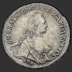 реверс 20 kopecks 1765 "20 centů 1765 SPB."
