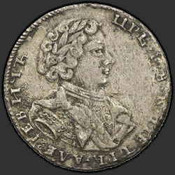 реверс Tinf 1708 "Tinf 1708."