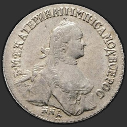 реверс Polupoltinnik 1765 "Полуполтинник 1765 года "