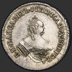 реверс Polupoltinnik 1741 "Полуполтинник 1741 года. НОВОДЕЛ."