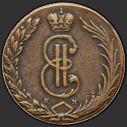 реверс 10 kopecks 1767 "10 centesimi 1767 KM."