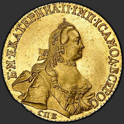 реверс 5 рубаља 1762 "5 рублей 1762 года СПБ. "